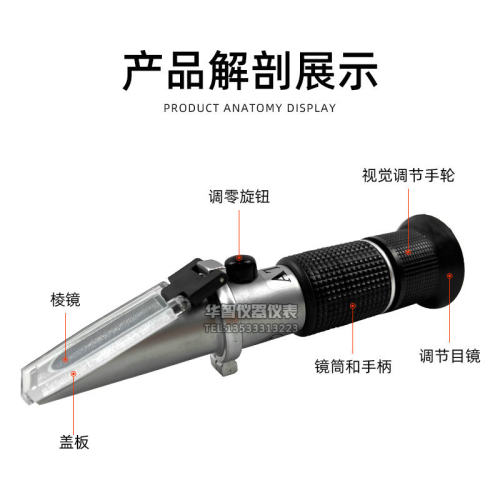 华智富HAZFULL固溶物浓度检测仪胶水乳化液水溶性活性剂浓度计