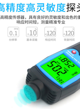 希玛ST8500一体高精度猪场养殖氨气检测仪NH3含量氨气浓度测试仪