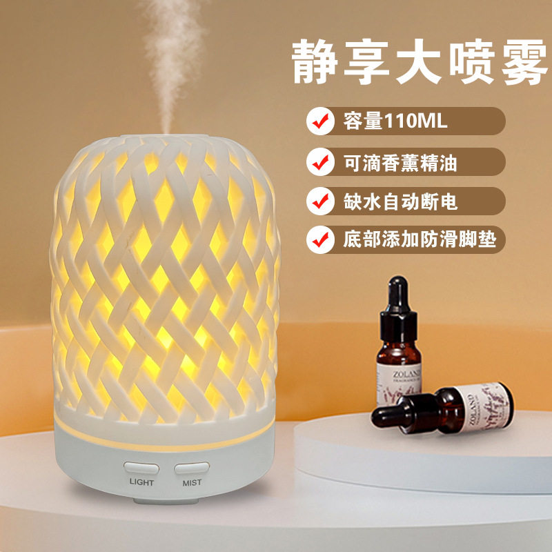 静音夜灯自动断电家用香薰加湿器木纹编织创意风补水扩香香薰机
