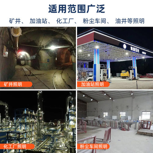 亚明LED三防地雷灯高亮加油站工