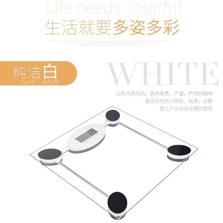 外贸2008C安全脚体重秤透明玻璃