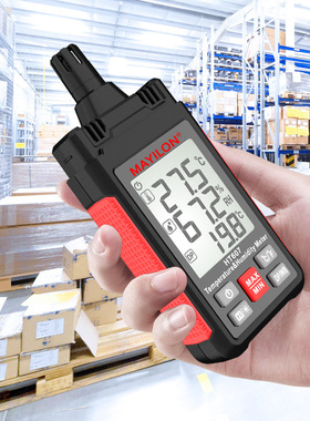 HT607数字温湿度仪 HT607 -20°C-60°C 0-100% MAYILON 麦仪龙