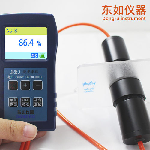 东如透光率计DR80/81透光率测试