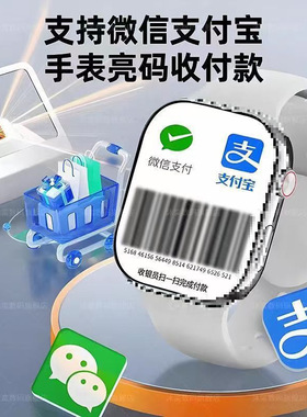 华强北S10Pro智能手表蓝牙通话微支付心率血压血糖监测门禁ai语音