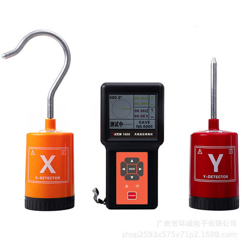 胜利无线高压核相仪VC1600无