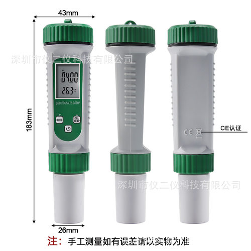 新款6合1水质检测笔电导率EC TDS计盐度温度检测仪PH计养殖水培检