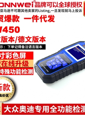 KW450大众奥迪汽车系列全功能全系统汽车诊断仪VP007 NT301
