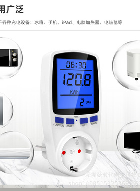 电能计量插座式电力检测仪多功能蓝色背光款功率计欧规智能计费器