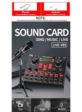 跨境提供V8S声卡爆款亚马逊1688英文声卡SOUNDCARD美客多