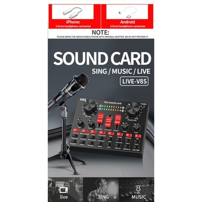 跨境提供V8S声卡爆款亚马逊1688