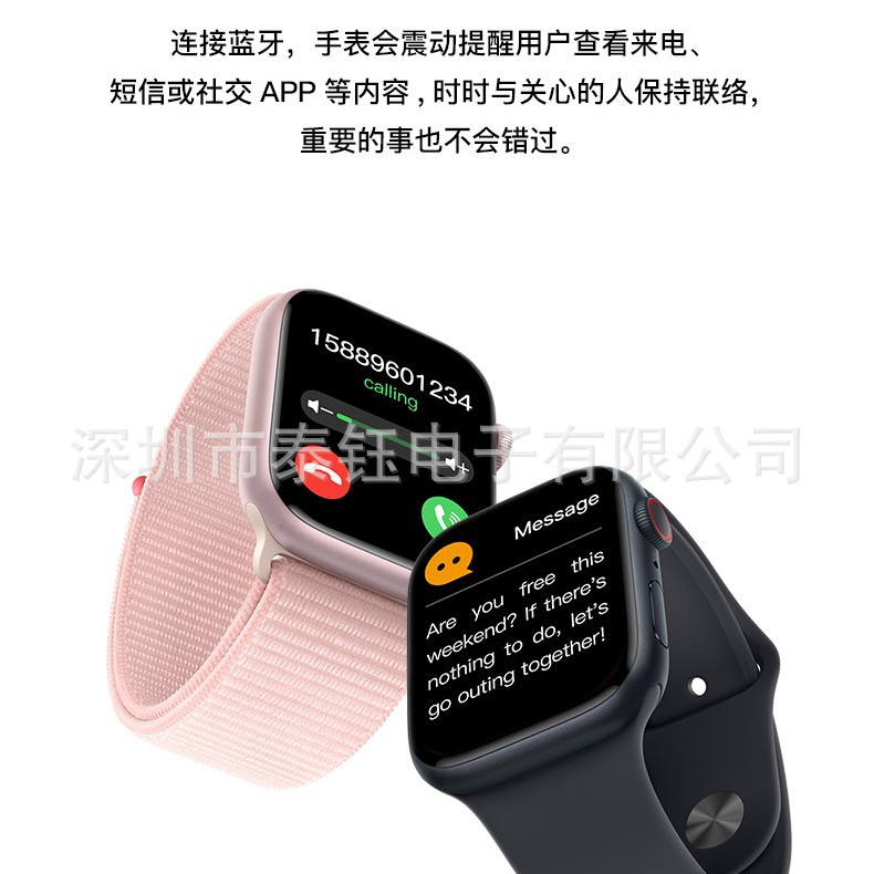 跨境新款watch11Pro智能手表蓝牙通话心率血压健康监测多功能运动图片