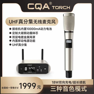 新CQA火炬无线话筒一拖二户外k歌直播唱歌声卡声卡套装专用麦克风
