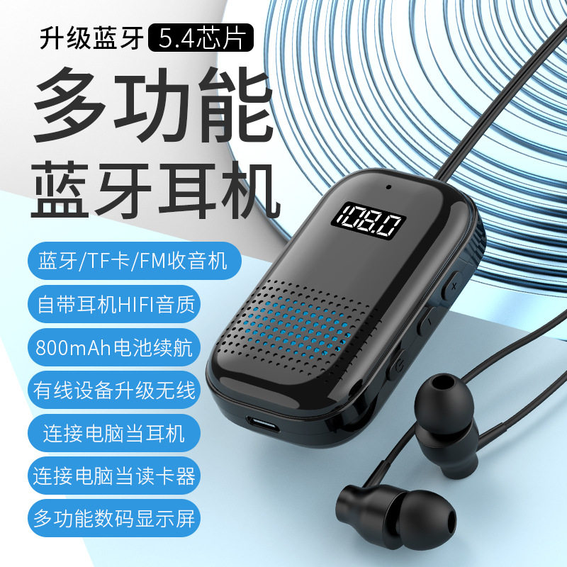 跨境新款领夹式蓝牙耳机TF卡MP3三模式录音接收器立体声便携