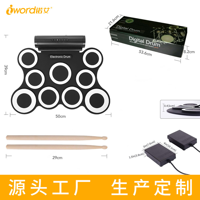 跨境亚马逊乐器儿童早教益智架