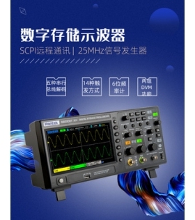 汉泰示波器DSO2C10 2C15 2D10 2D15 2CH+1CH  带信号源