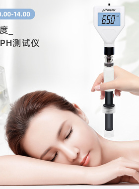 Ph98218皮肤食物数显式酸度计水果面团ph检测仪肉类酸度计ph计