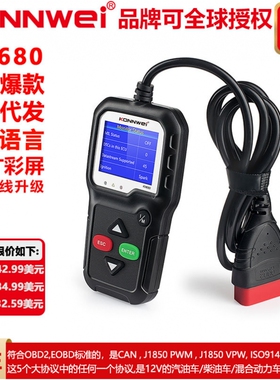 KONNWEI KW680汽车故障诊断仪扫描仪AUTELAL319 ANCELAD410ELM327