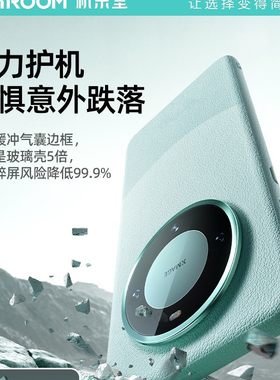 机乐堂新款适用华为mate60Pro+手