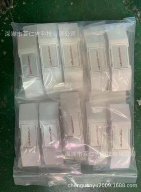 紧急开关按钮24DVC 300mA 常开常闭型