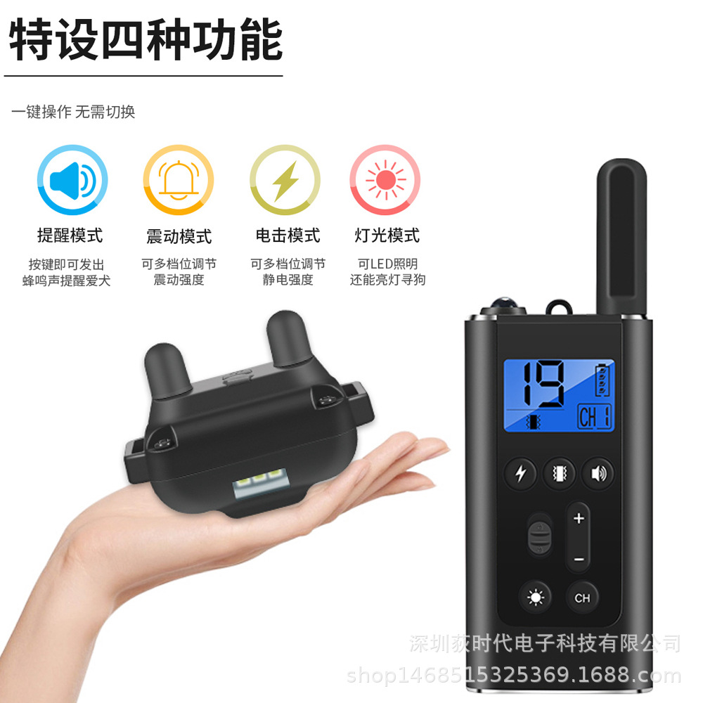 金属机身远程遥控训狗器狗狗电击