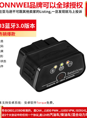出口  KONNWEI KW903 ELM327蓝牙OBD汽车故障诊断扫描仪