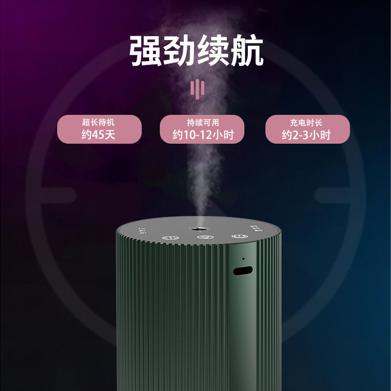 大容量合金无水香水纯精油扩香仪自动车载充电二流体香薰机