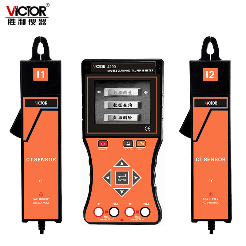 Victor/胜利VC4200 双钳智能相位伏安表三相相序检测仪数字相位表