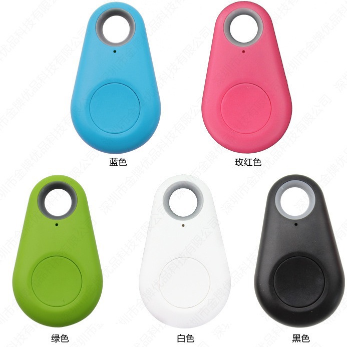 智能蓝牙防丢器 手机儿童小孩钥匙防丢器 双向防丢器 个人报警器