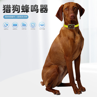 多功能迷彩狗狗电击项圈深度防水