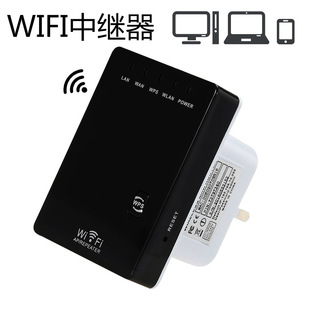 Repeater无线路由网络信号增强放大器双网口中继器 Wifi 经典 300M