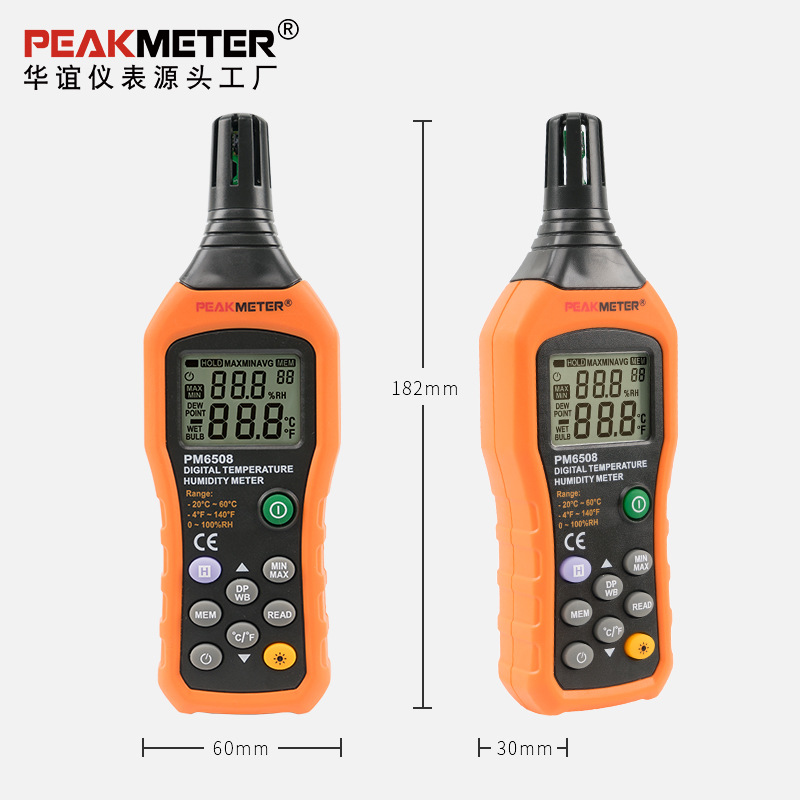 华谊PM6508数字温湿度计湿度表室