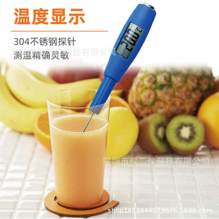 90硅胶刮刀电子数显食品温度计不锈钢家用宝宝奶温温度计水温计
