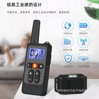 方形800M远程遥控训狗器宠物训练