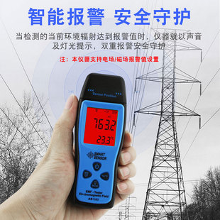 希玛AS1392电磁辐射测试场强仪Electromagnetic radiation tester