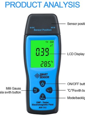 希玛AS1392电磁辐射测试仪 电磁辐射检测仪场强仪 家用孕妇测试仪