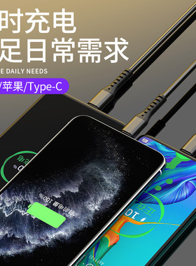 适用于苹果安卓华为TYPE-C一拖三数据线 5A紫色头超级快充鱼丝线