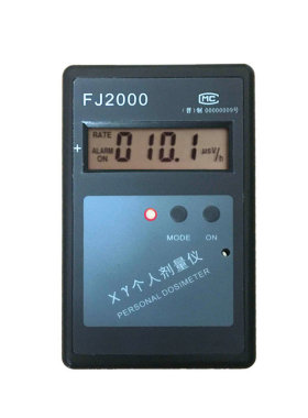 FJ2000个人剂量仪 射线计量报警器 核辐射检测仪 X-Y射线射线检测