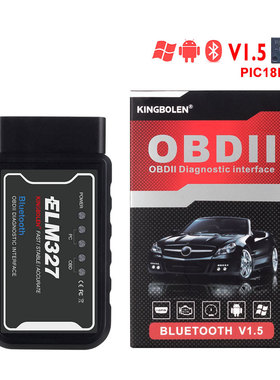 汽车检测仪ELM327V1.5PIC25K80芯片蓝牙版OBD2安卓系统外贸