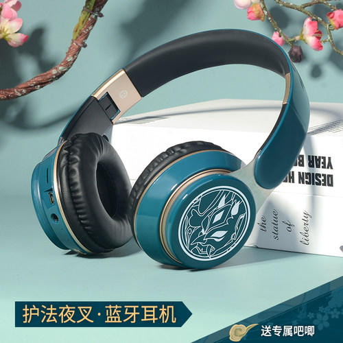 原同人神周边二次元无线蓝牙耳机
