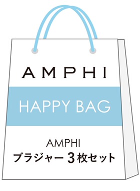 2023夏季福袋 日本专柜 华歌尔 AMPHI 有钢圈文胸 3件