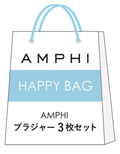 2023夏季福袋 日本专柜 华歌尔 AMPHI 有钢圈文胸 3件