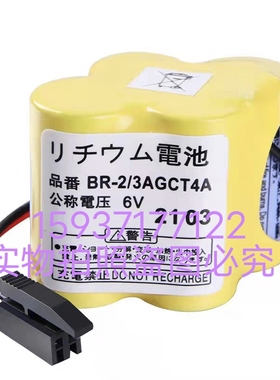 发那科A98L-0031-0025 A06B-6114-K504系统锂电池BR-2/3AGCT4A 6V
