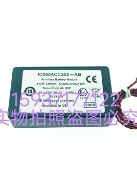 IC695ACC302-AB发那科电池GE FANUC系统3V 15Ah高能电源模块