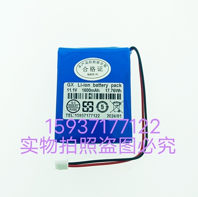 德力数字电视场强仪DS2000A/B/C DS2100A/B/Q 11.1V充电锂电池