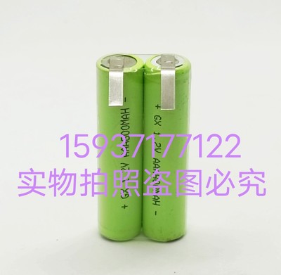 QC5115 5120 5130 6130理发剪电推子充电电池2.4V  800mAh