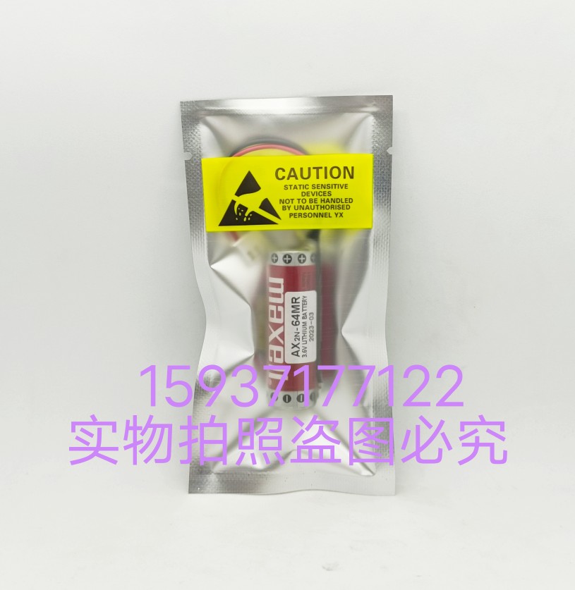 士林PLC电池不充电免维护AX2n-64MR可编程控制器3.6V锂电池ER6C