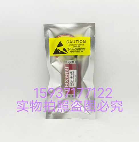 士林PLC电池不充电免维护AX2n-64MR可编程控制器3.6V锂电池ER6C