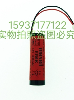 ER6K锂电池3.6V 1800mAh不充电长寿命国产高能一次性锂电池