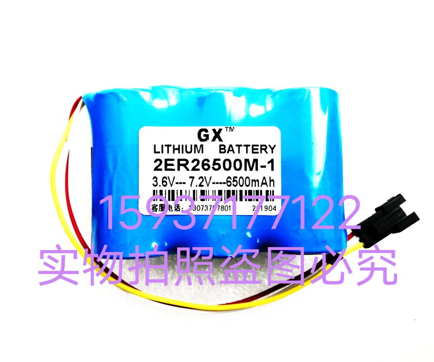 智能流量控制器阀门电池非充电表头显示器一体3.6V 7.2V锂电池