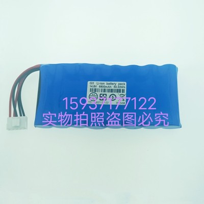 武汉中旗iMAC 1200数字式多道心电图机监护仪14.8V锂电池6800mAh